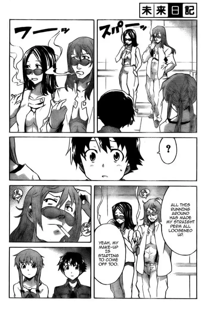 Mirai Nikki Chapter 28 26